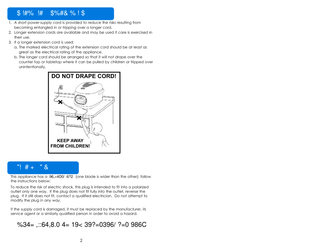 Aroma ARC-1616 instruction manual 