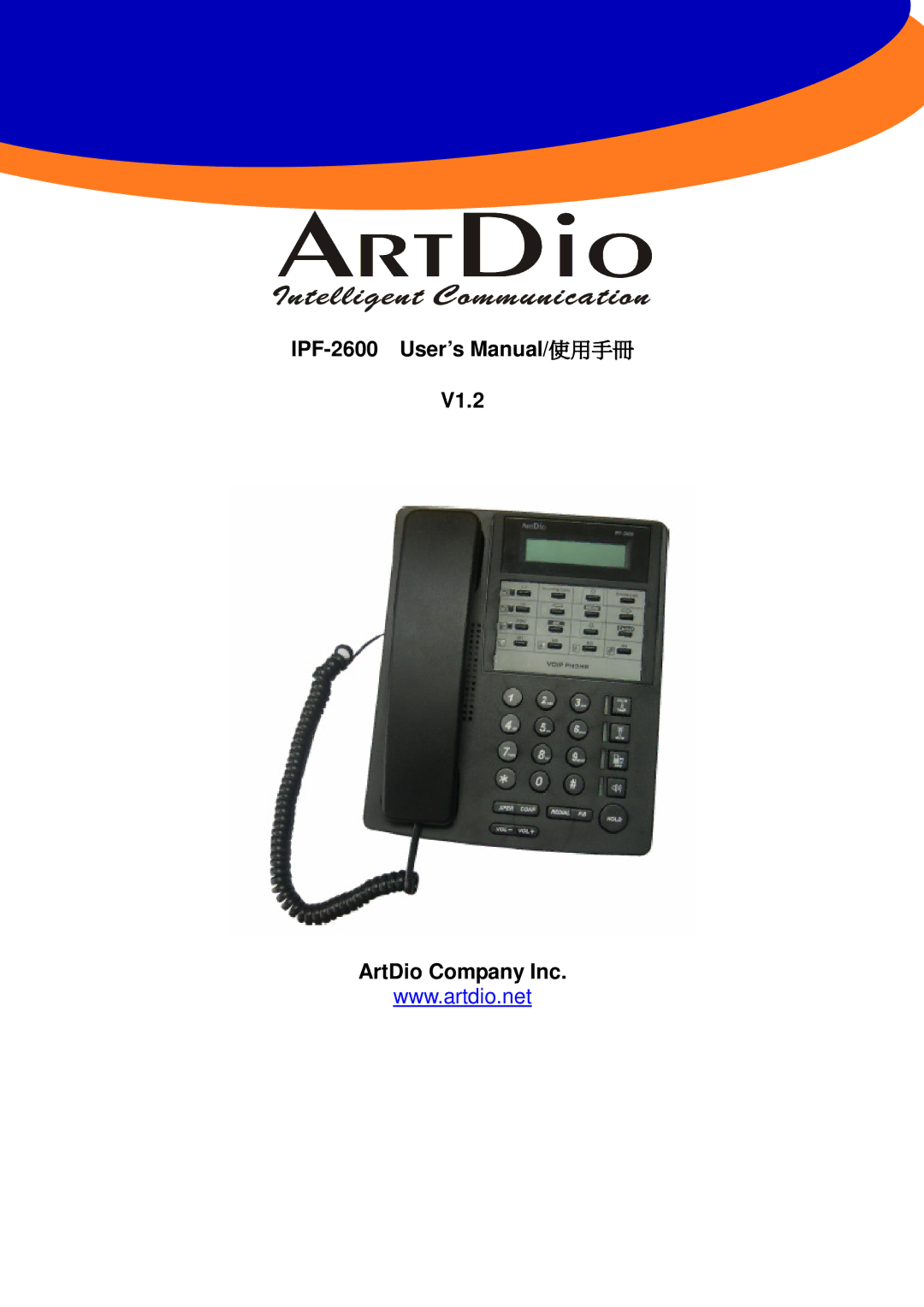 ArtDio user manual IPF-2600 User’s Manual/使用手冊 V1.2 ArtDio Company Inc 