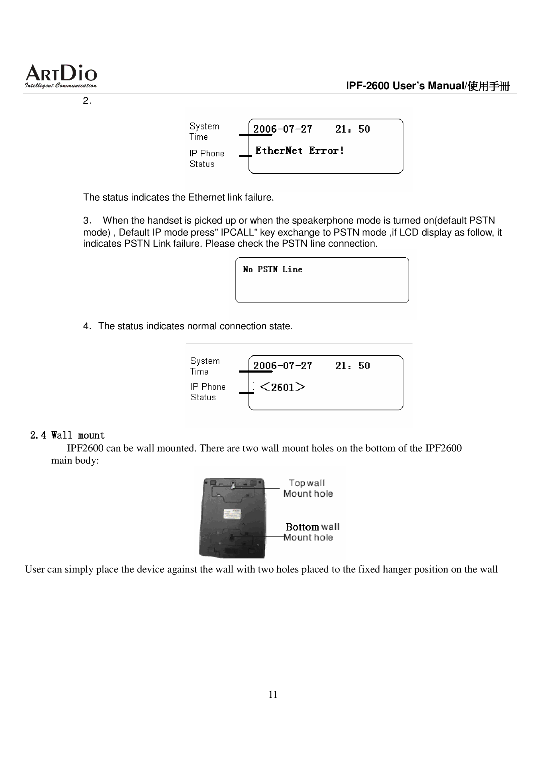 ArtDio IPF-2600 user manual 使用手冊 