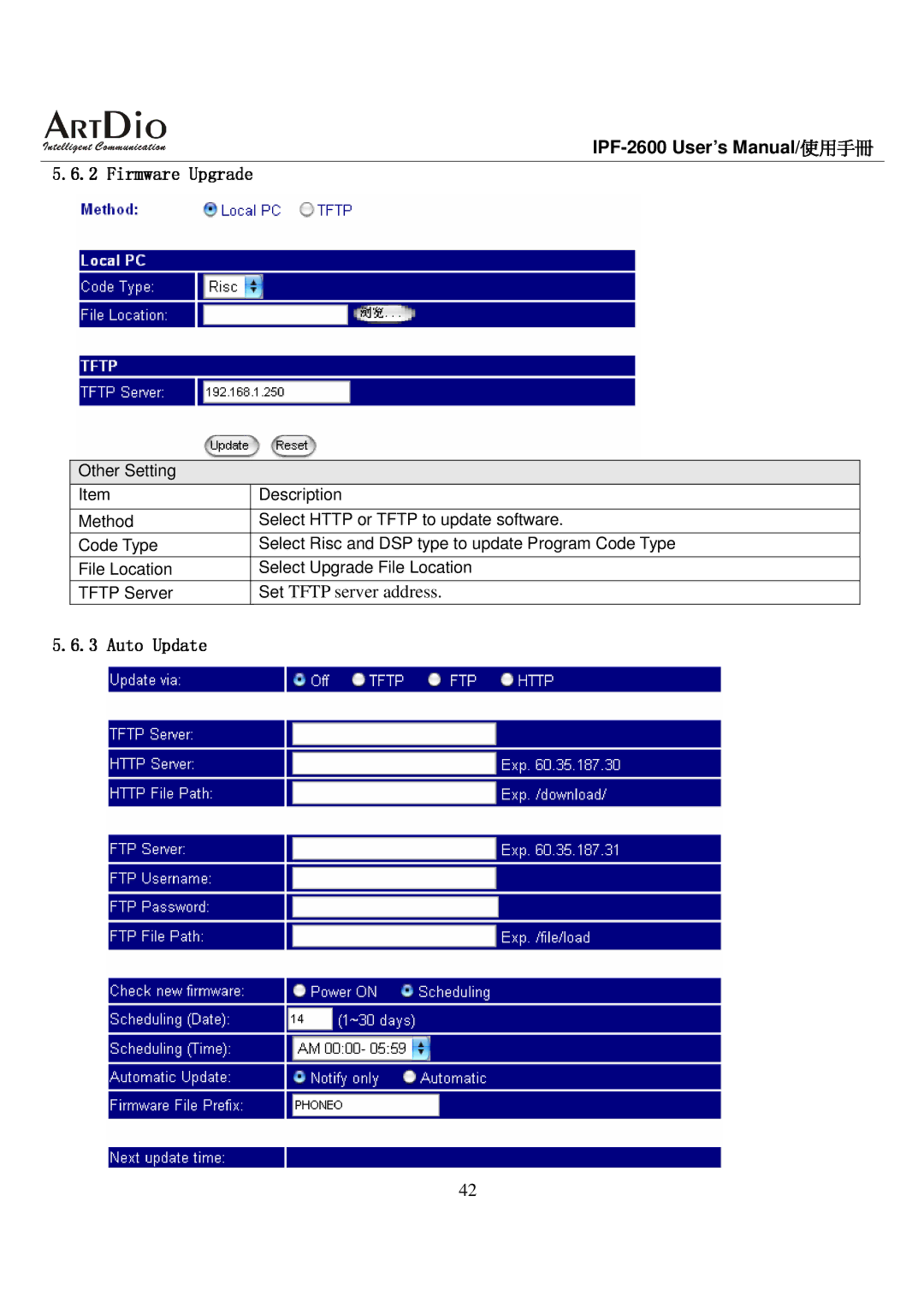 ArtDio IPF-2600 user manual Auto Update 