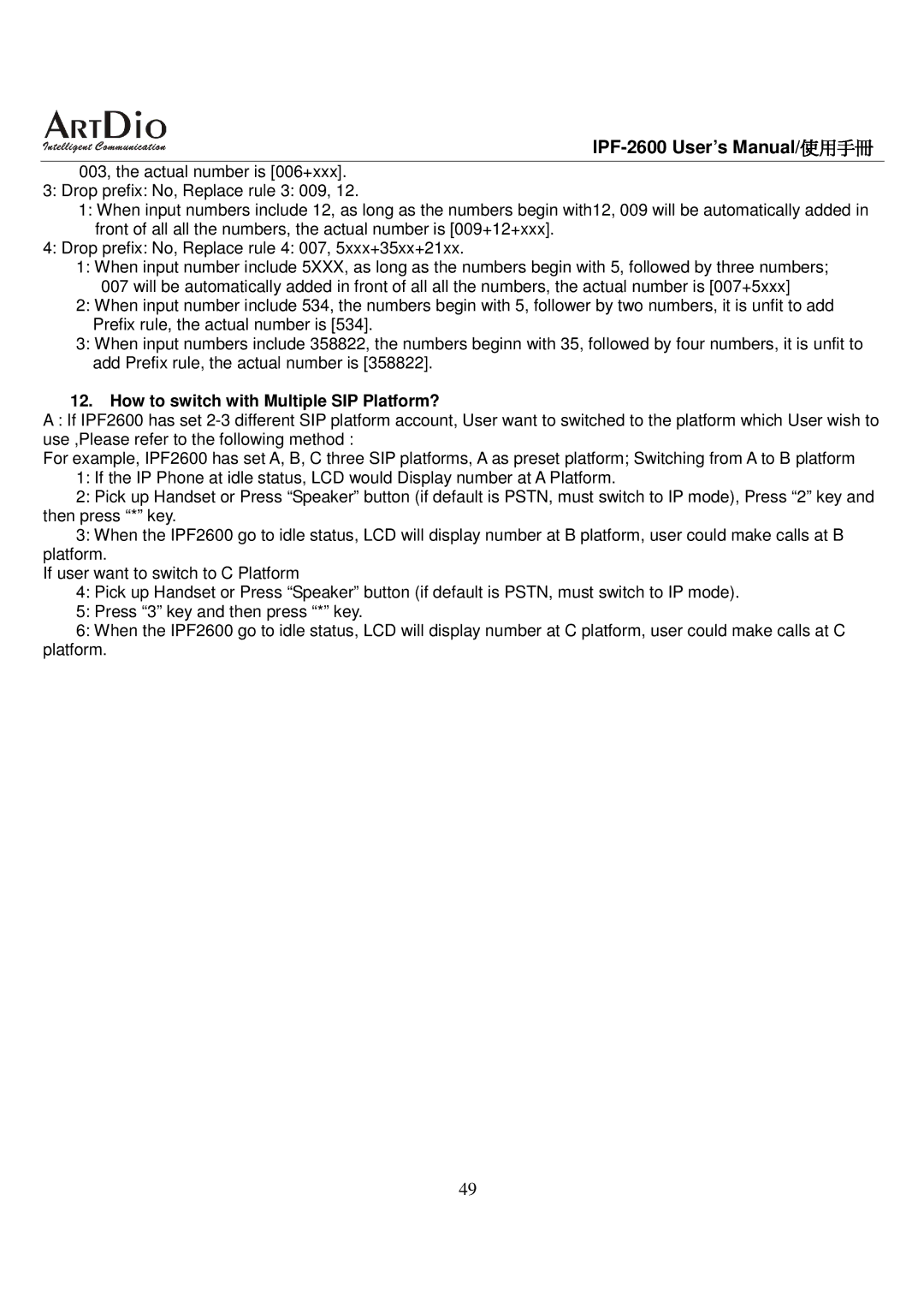 ArtDio IPF-2600 user manual How to switch with Multiple SIP Platform? 