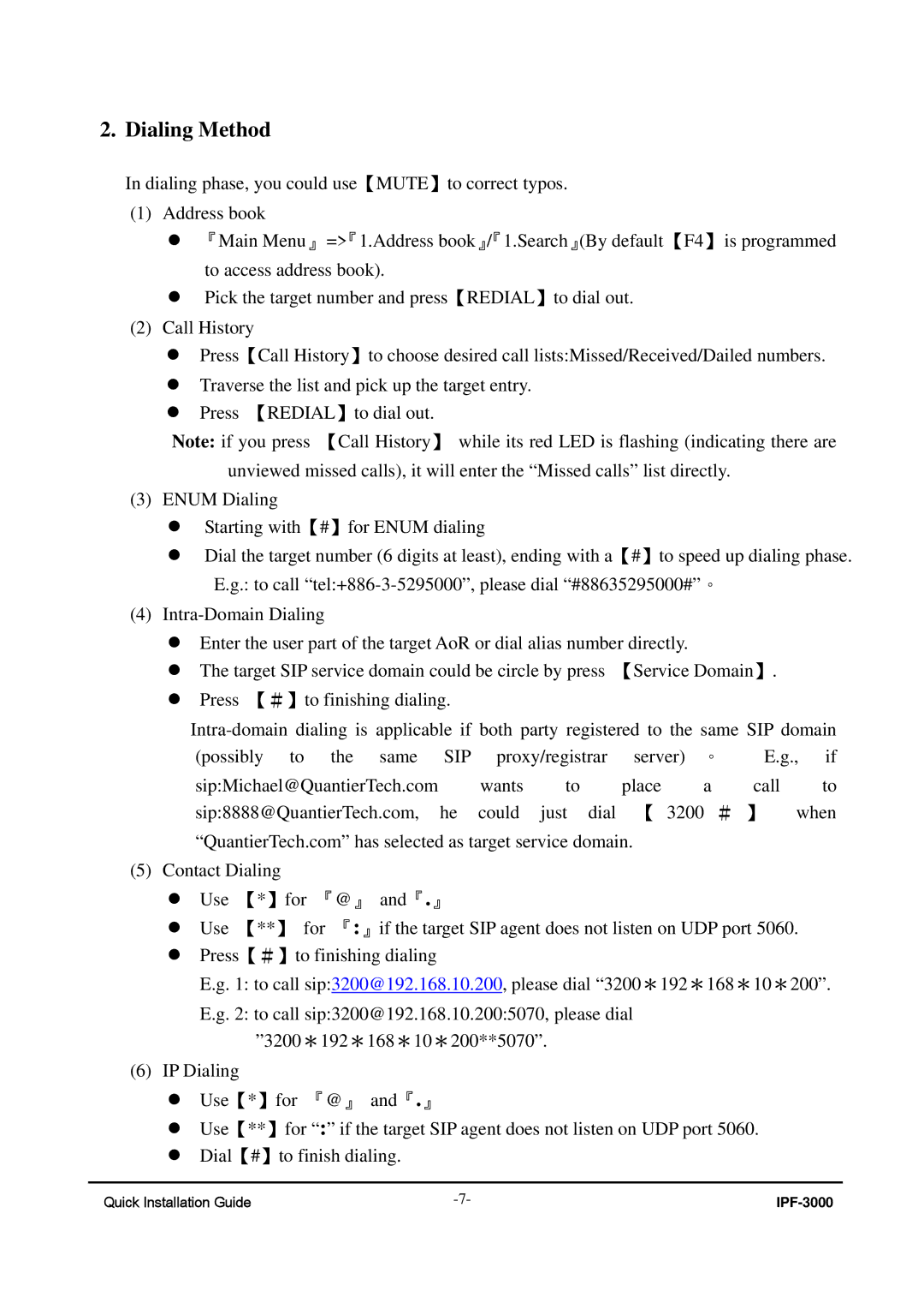 ArtDio IPF-3000 manual Dialing Method, Sip 