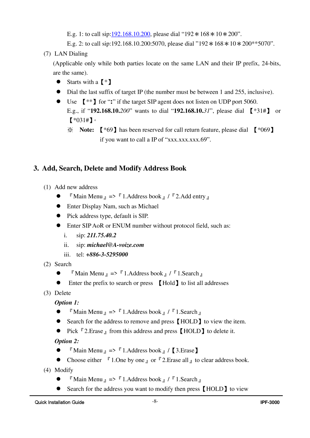 ArtDio IPF-3000 manual Add, Search, Delete and Modify Address Book, Sip Ii. sip michael@A-voize.com Iii. tel +886-3-5295000 