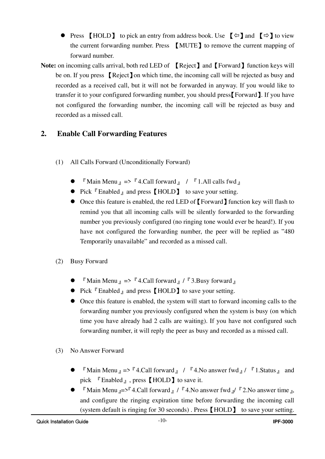 ArtDio IPF-3000 manual Enable Call Forwarding Features 