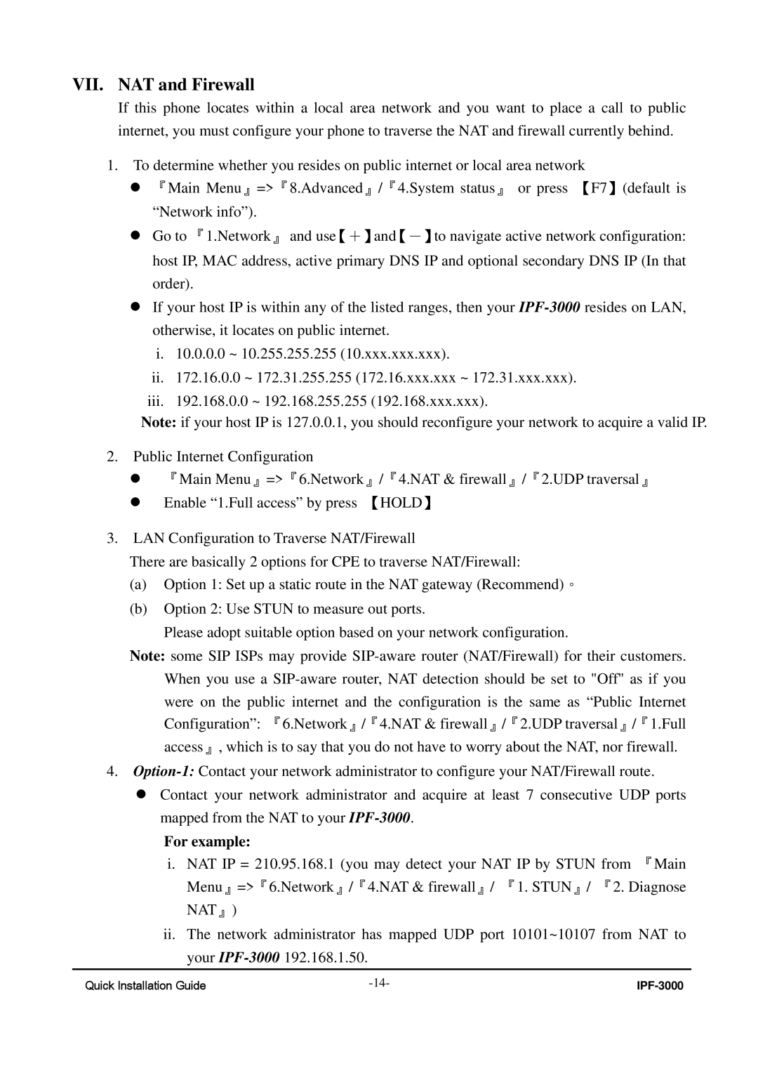 ArtDio IPF-3000 manual VII. NAT and Firewall, For example 