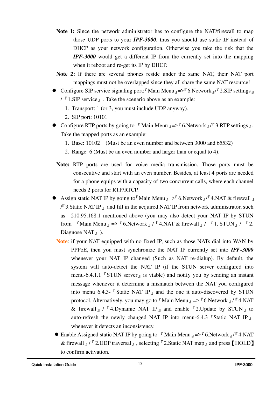 ArtDio manual Quick Installation Guide IPF-3000 