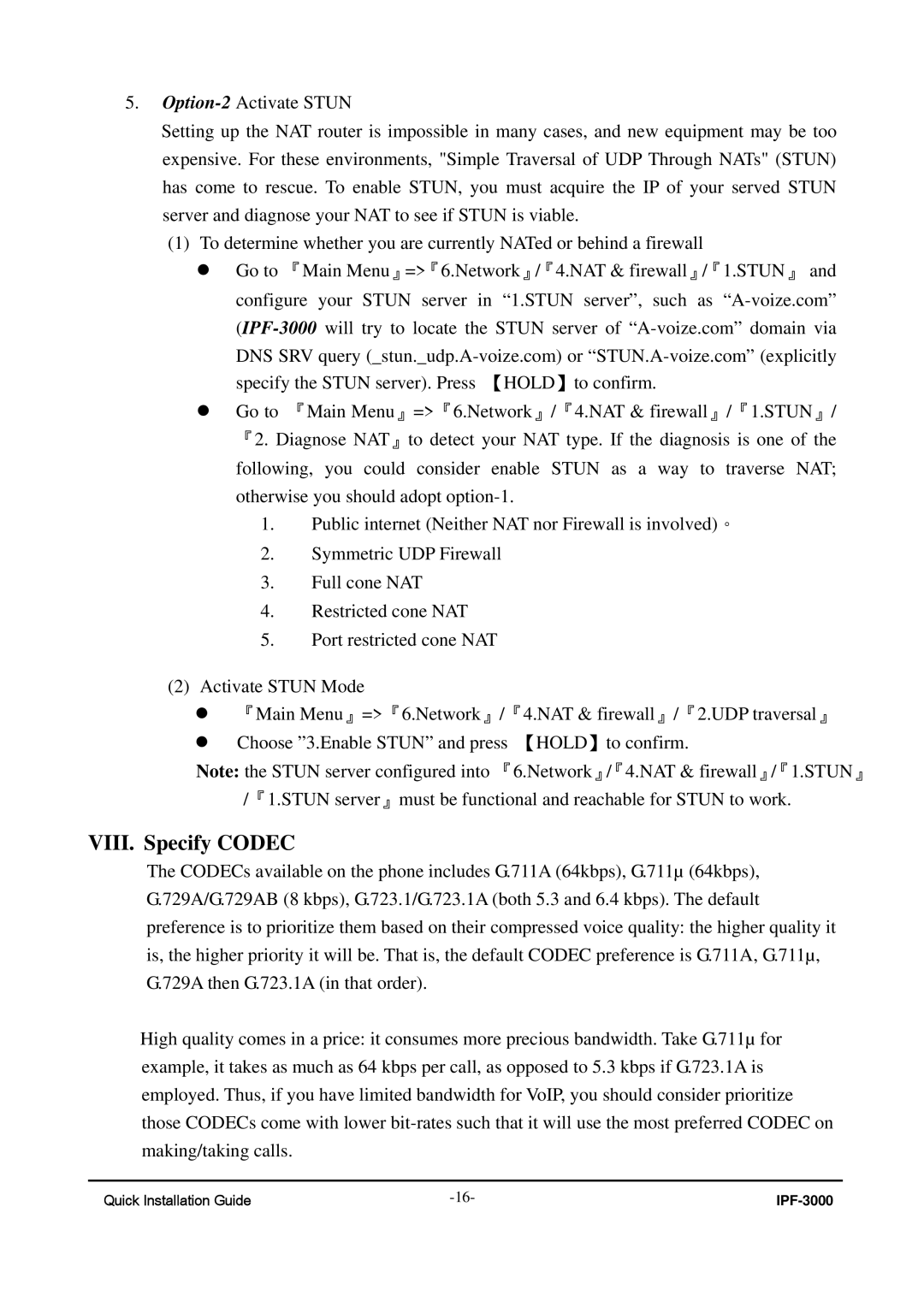 ArtDio IPF-3000 manual VIII. Specify Codec 