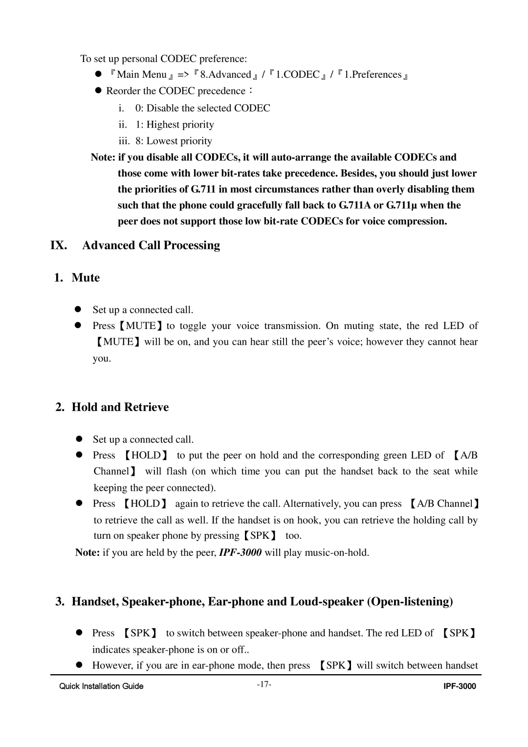 ArtDio IPF-3000 manual IX. Advanced Call Processing Mute, Hold and Retrieve 