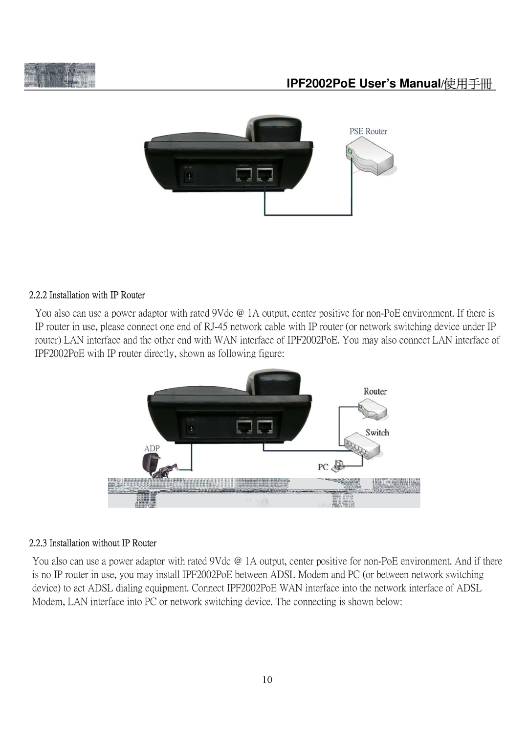 ArtDio IPF2002PoE user manual Installation with IP Router, Installation without IP Router 