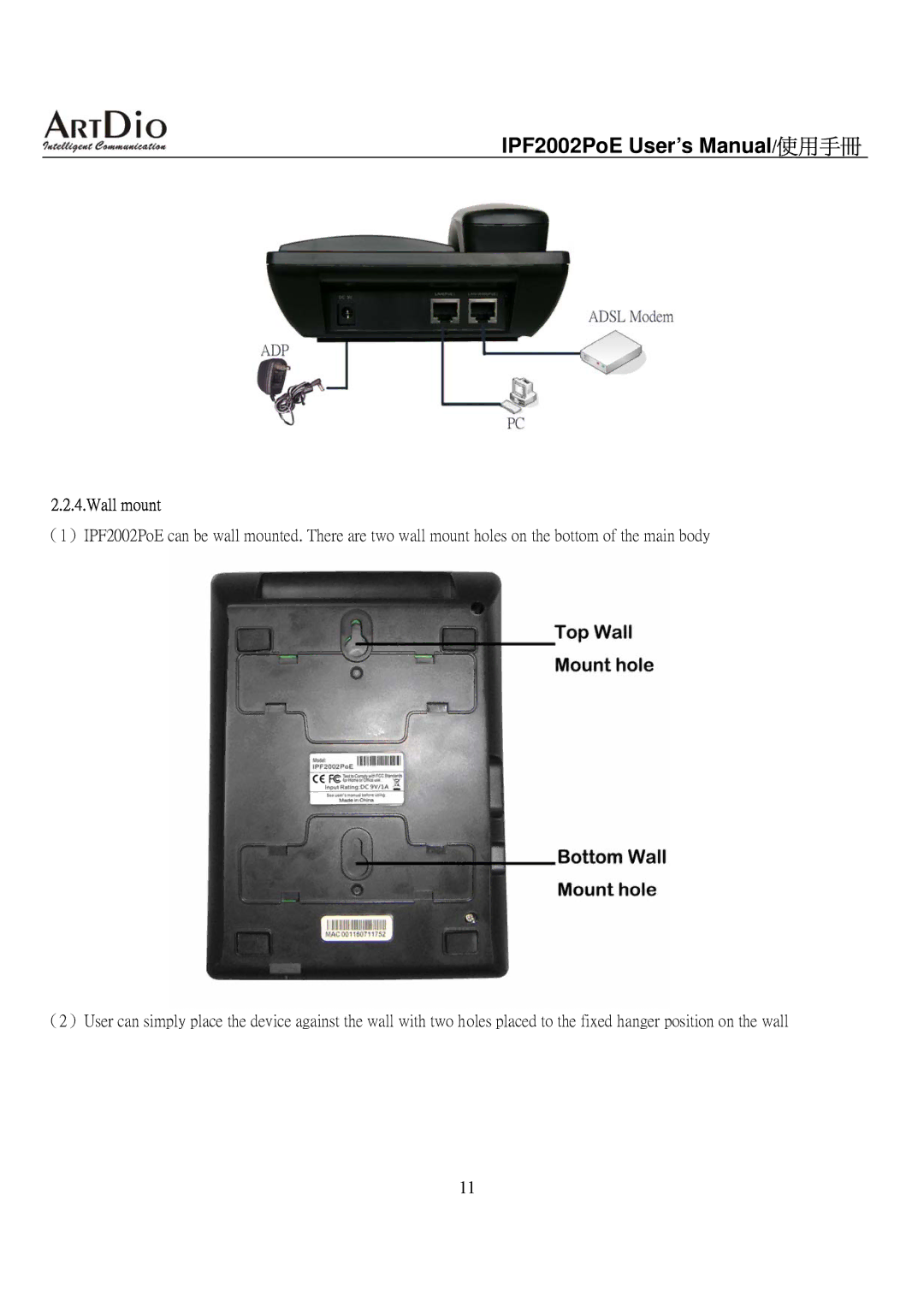 ArtDio IPF2002PoE user manual Wall mount 