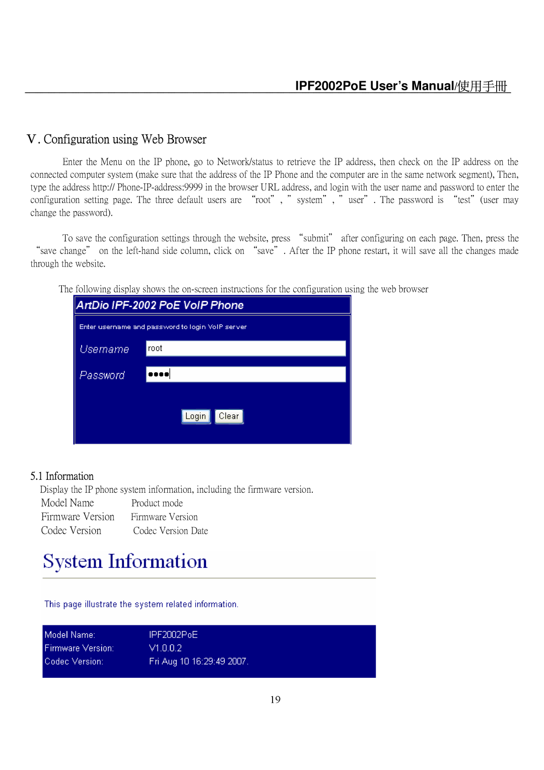 ArtDio IPF2002PoE user manual Ⅴ. Configuration using Web Browser, Information 