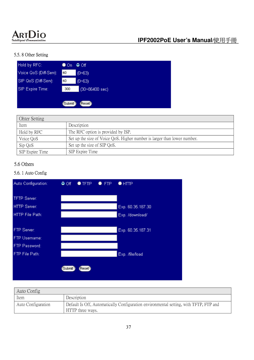 ArtDio IPF2002PoE user manual Ohter Setting, Others, Auto Config, Other Setting 