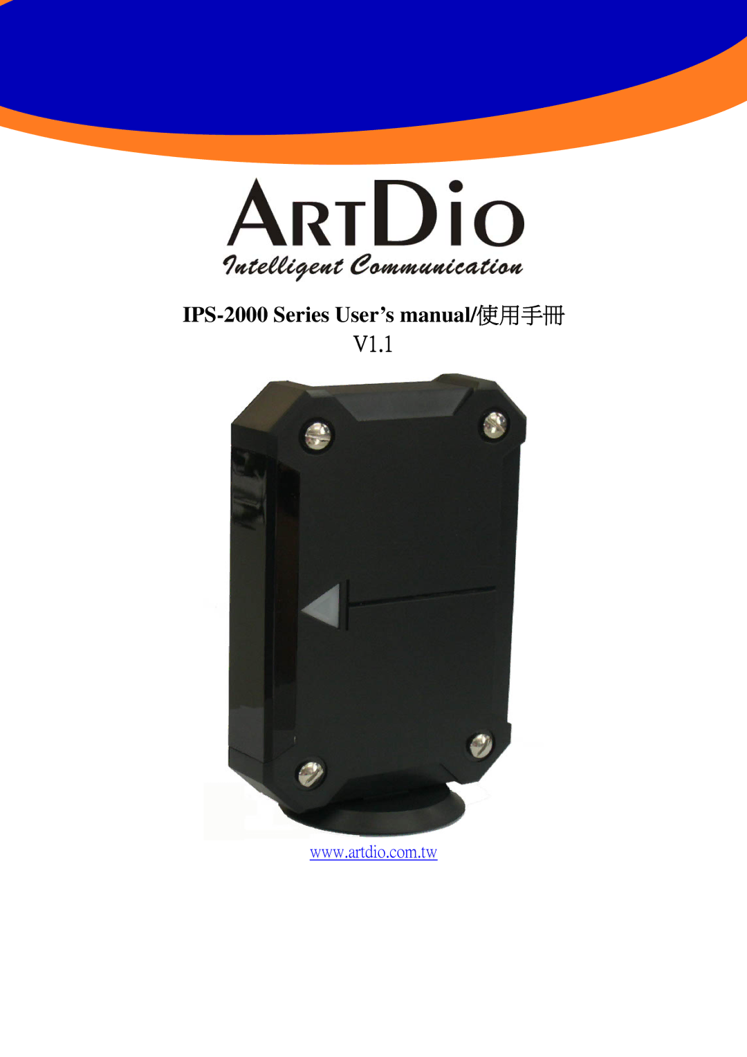 ArtDio user manual IPS-2000 Series User’s manual/使用手冊 