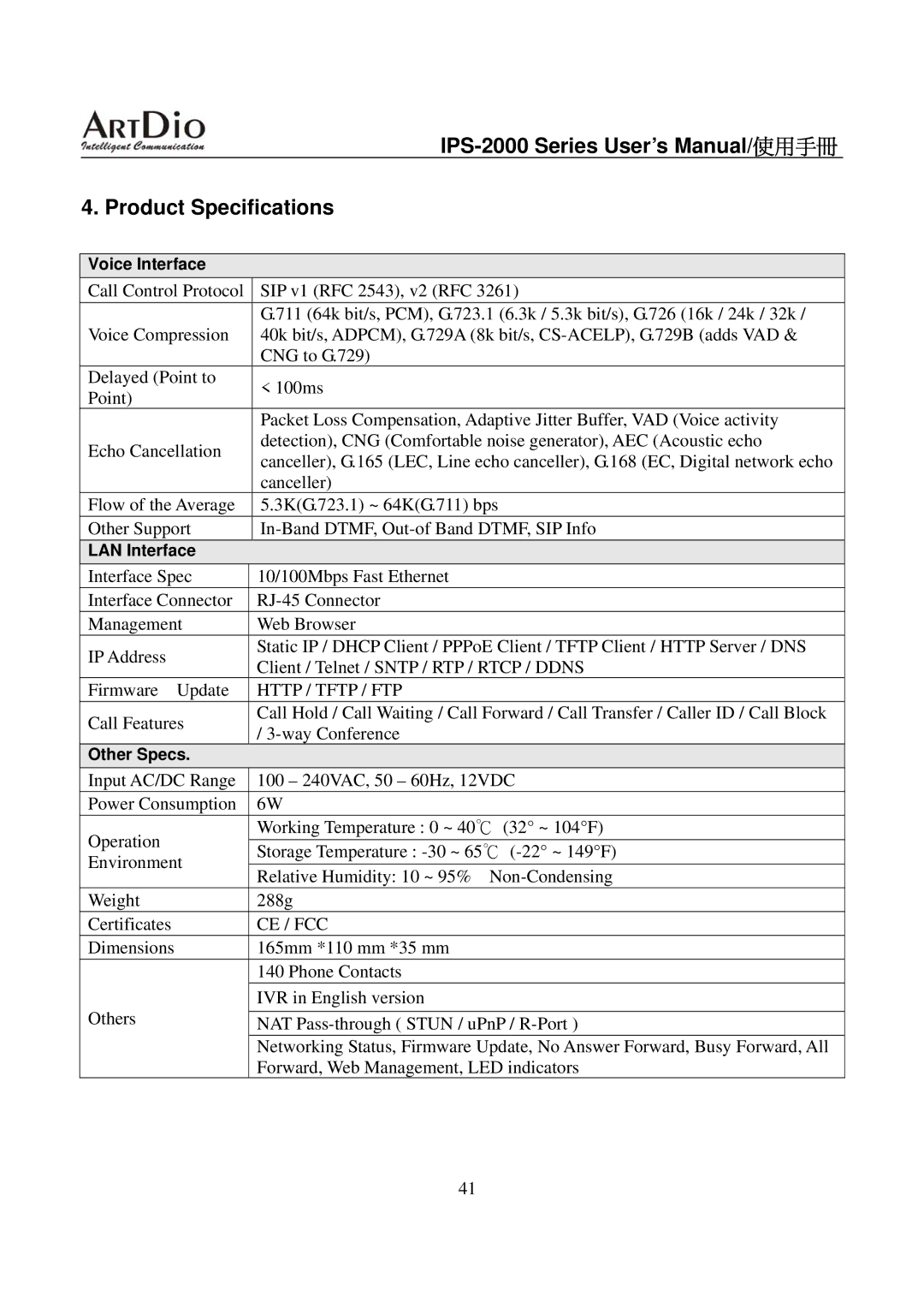 ArtDio user manual IPS-2000 Series User’s Manual/使用手冊 Product Specifications, Http / Tftp / FTP 