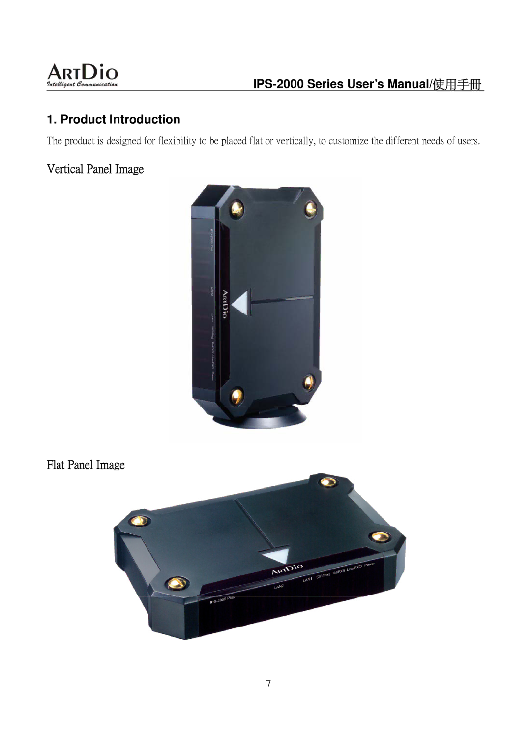 ArtDio user manual IPS-2000 Series User’s Manual/使用手冊 Product Introduction, Vertical Panel Image Flat Panel Image 