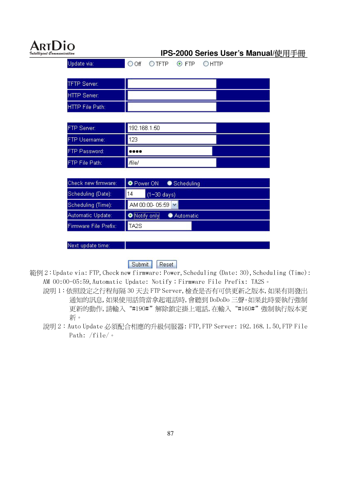 ArtDio user manual IPS-2000 Series User’s Manual/使用手冊 