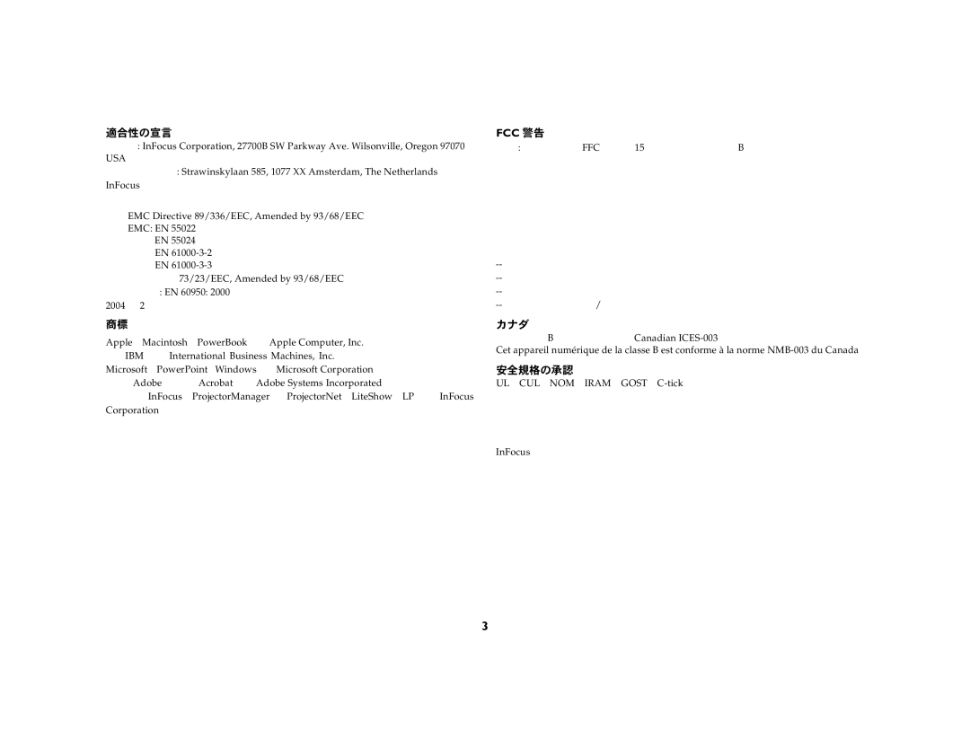 Ask Proxima c130 manual 適合性の宣言, カナダ, 安全規格の承認 