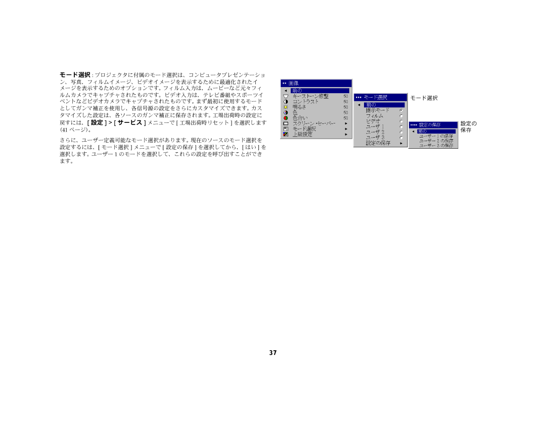 Ask Proxima c130 manual 