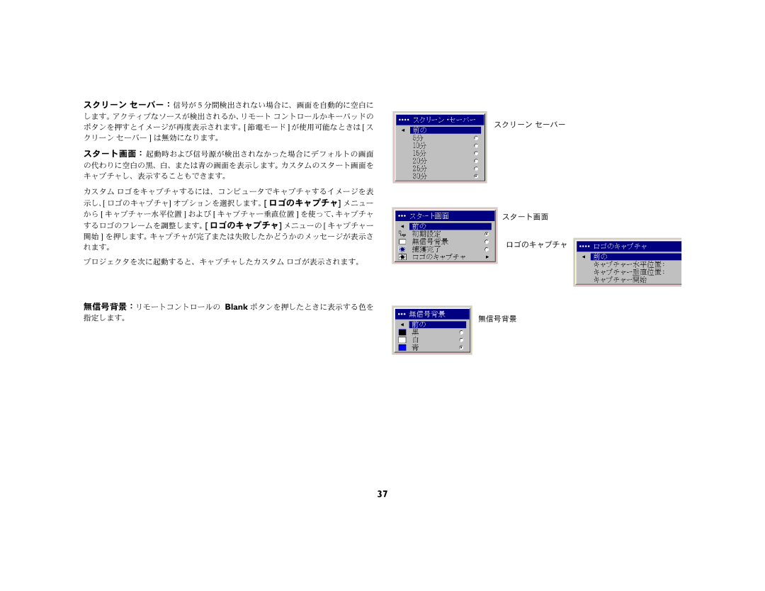 Ask Proxima C450 (DP8500X), C440 (DP8400X) manual 