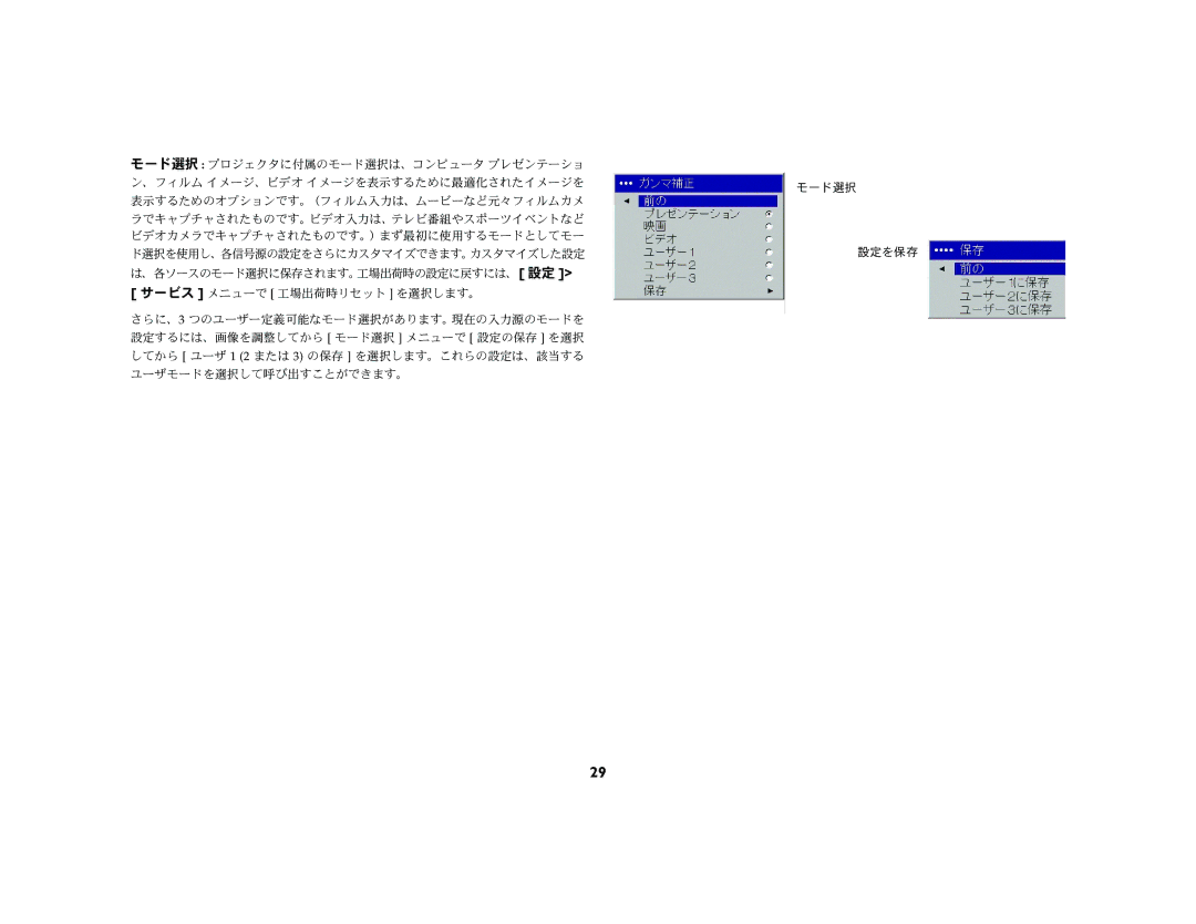 Ask Proxima M1 manual 