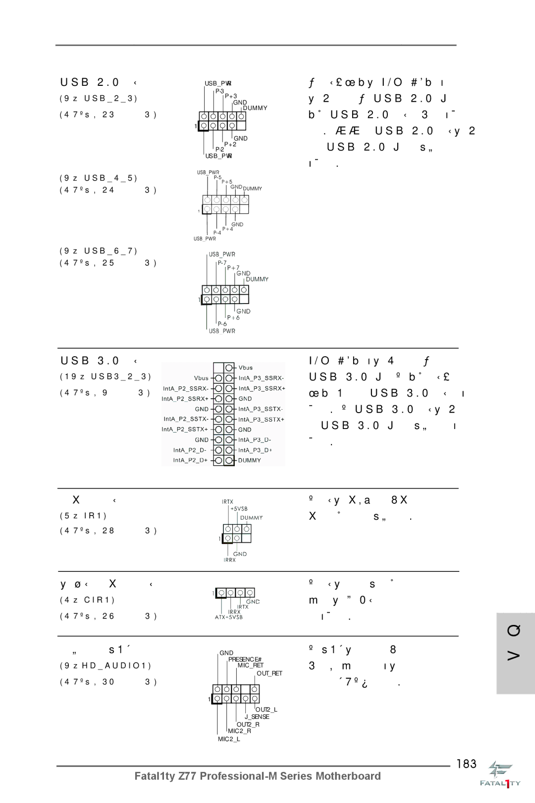 ASRock Fatal1ty Z77 Professional-M manual 183 