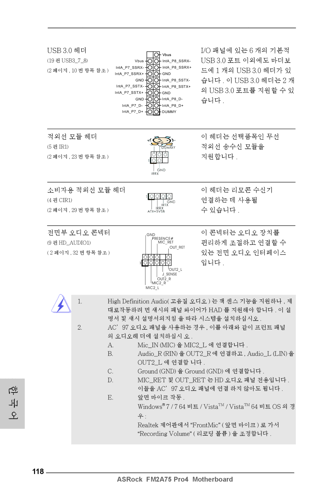 ASRock FM2A75 Pro4 manual 118 