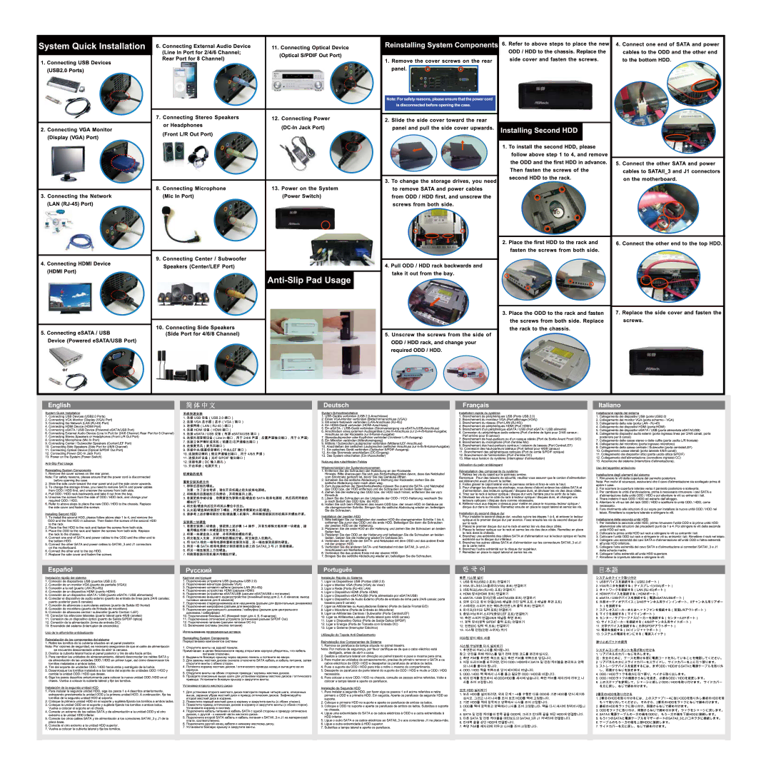 ASRock ION 330HT manual 