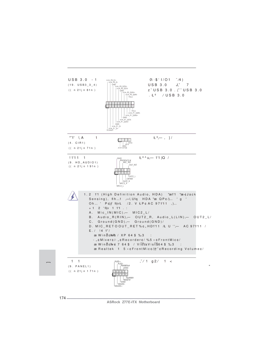 ASRock Z77E-ITX manual 174, USB 3.0 擴展接頭 