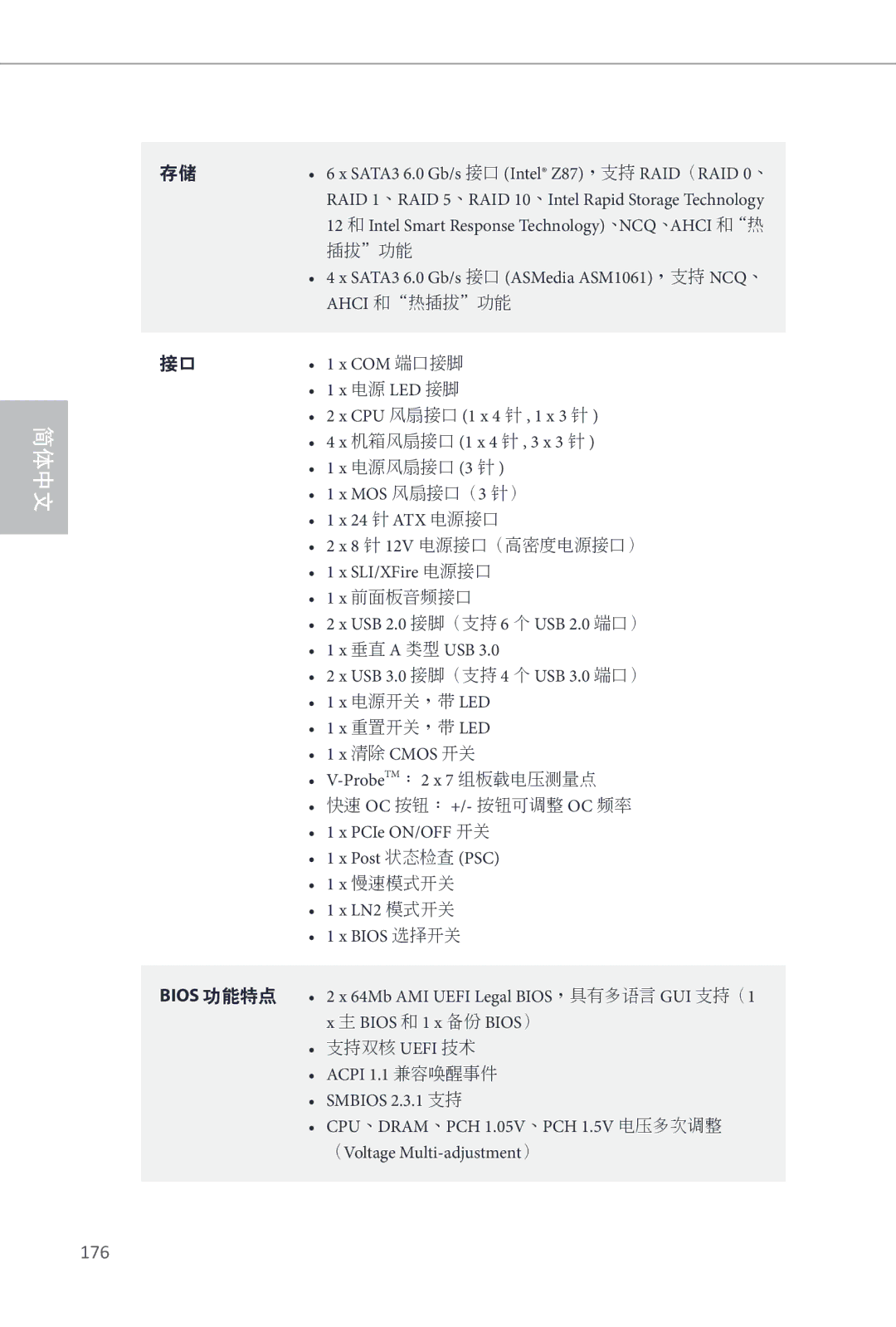 ASRock Z87 OC Formula manual 176 