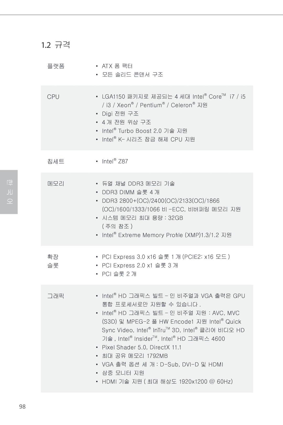 ASRock Z87 Pro3 manual Cpu 