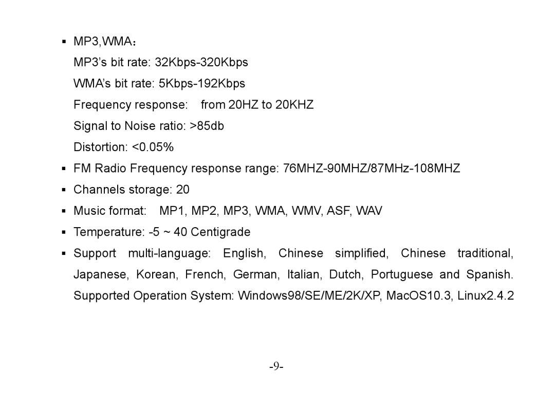 Astone Holdings Pty Digital Audio Box specifications 