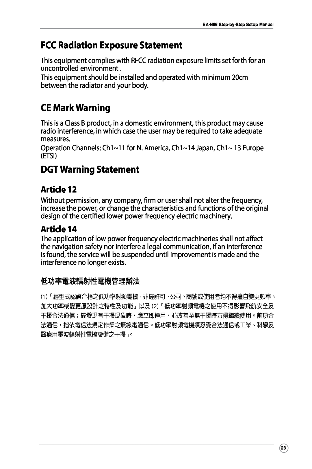 Asus EA-N66 manual FCC Radiation Exposure Statement, CE Mark Warning, DGT Warning Statement, Article 