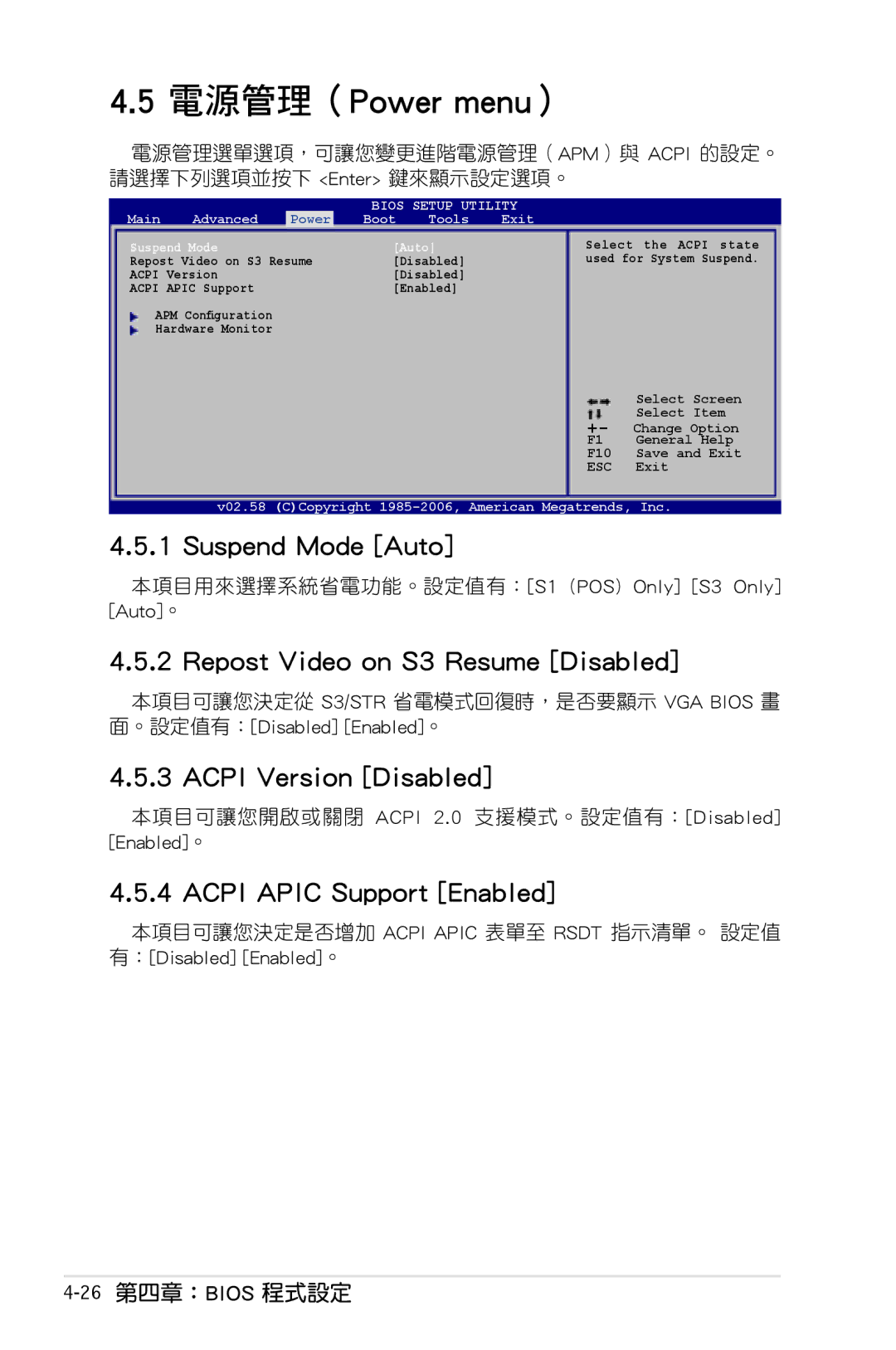 Asus P5KC manual Suspend Mode Auto, Repost Video on S3 Resume Disabled, Acpi Version Disabled, Acpi Apic Support Enabled 