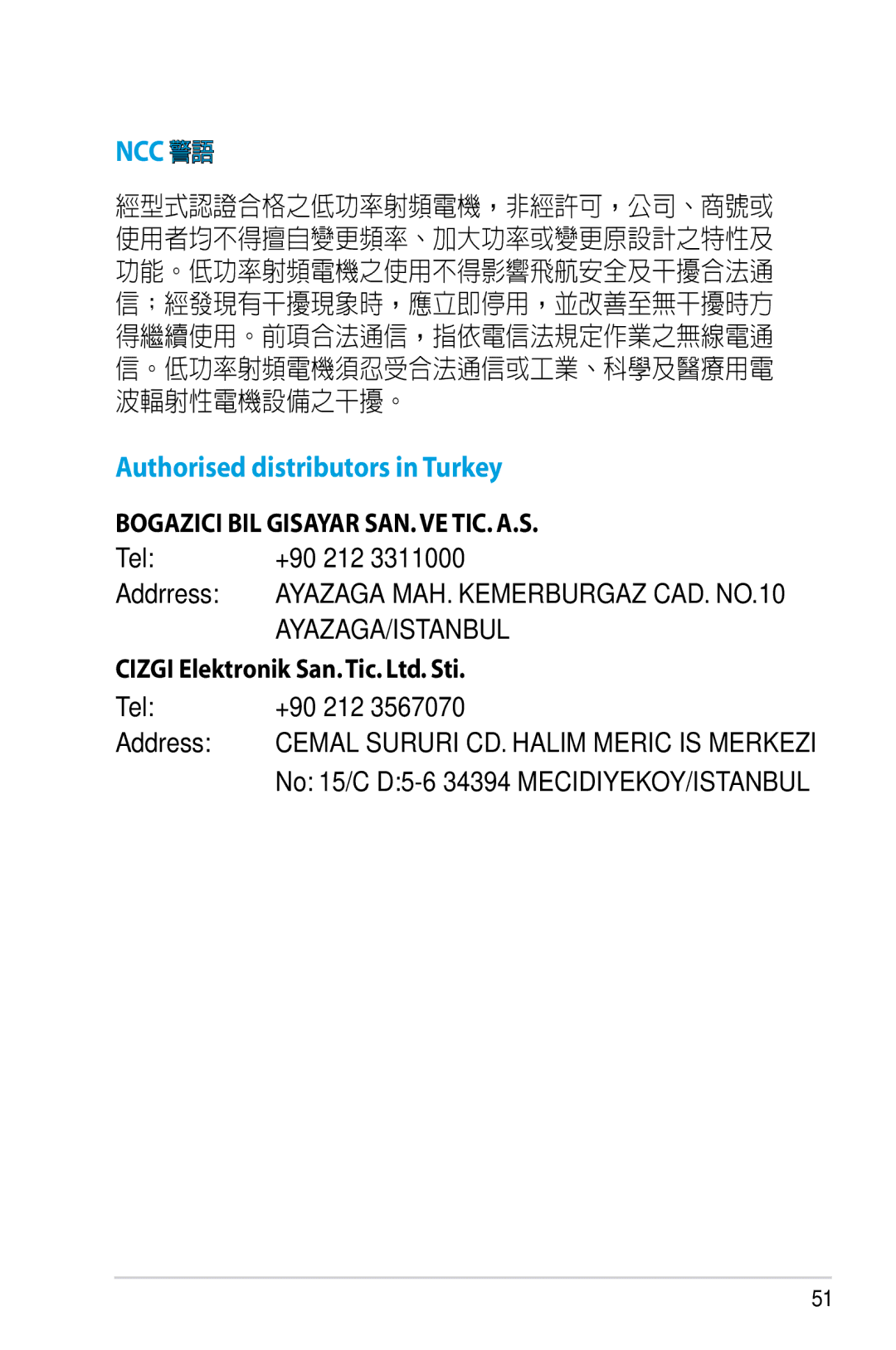 Asus RTN10P, RT-N10P manual Ncc 警語, Authorised distributors in Turkey 