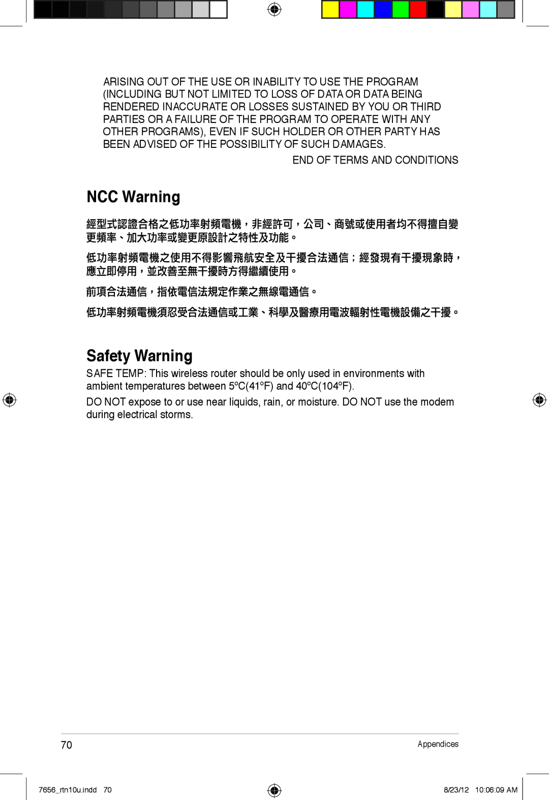 Asus RT-N10U user manual NCC Warning Safety Warning 