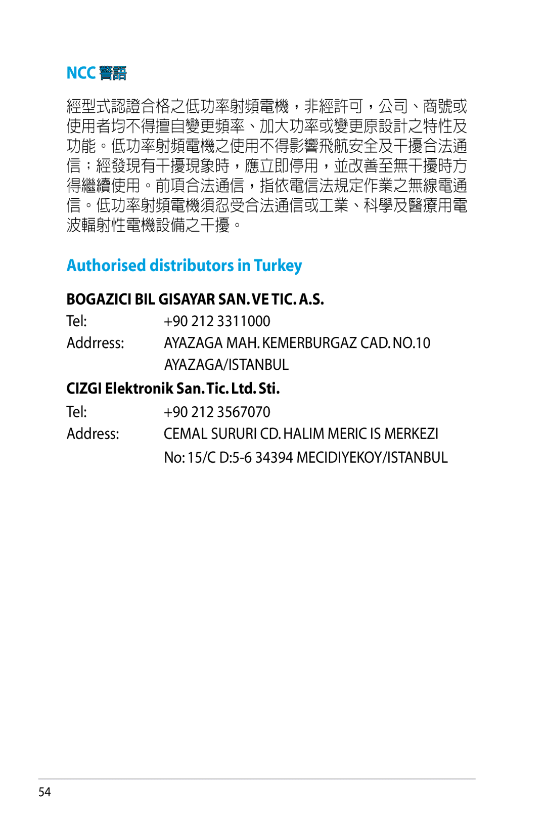 Asus RT-N12/D1, RTN12D1 manual Ncc 警語, Authorised distributors in Turkey 