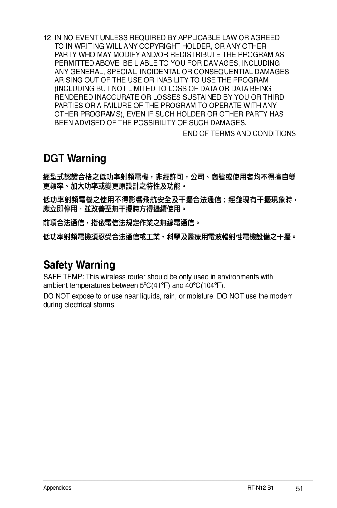 Asus RTN12B1 user manual DGT Warning Safety Warning 