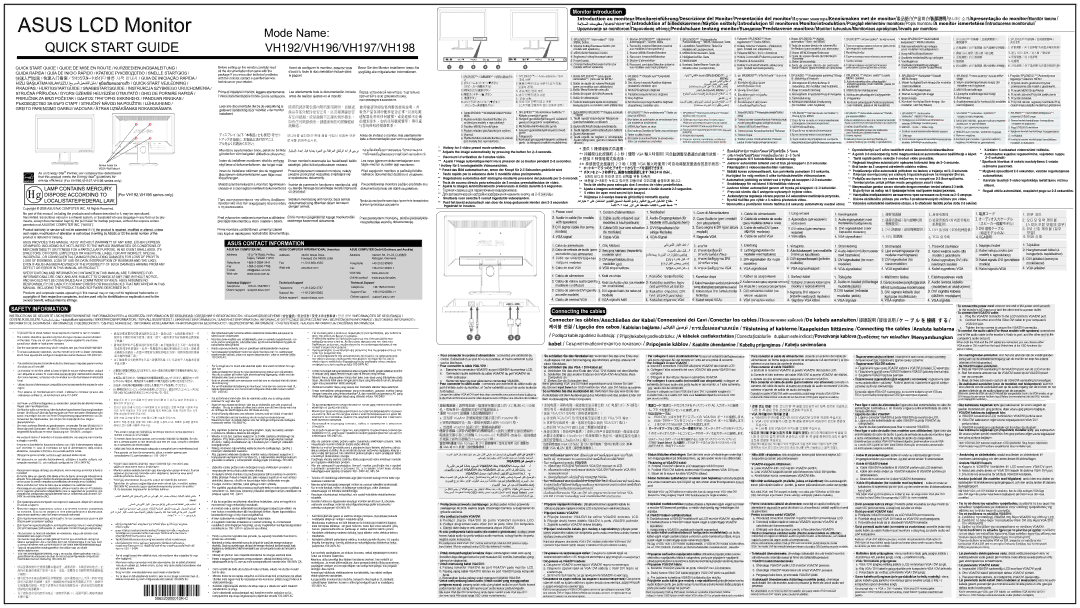 Asus VH197, VH192 quick start Asus LCD Monitor 