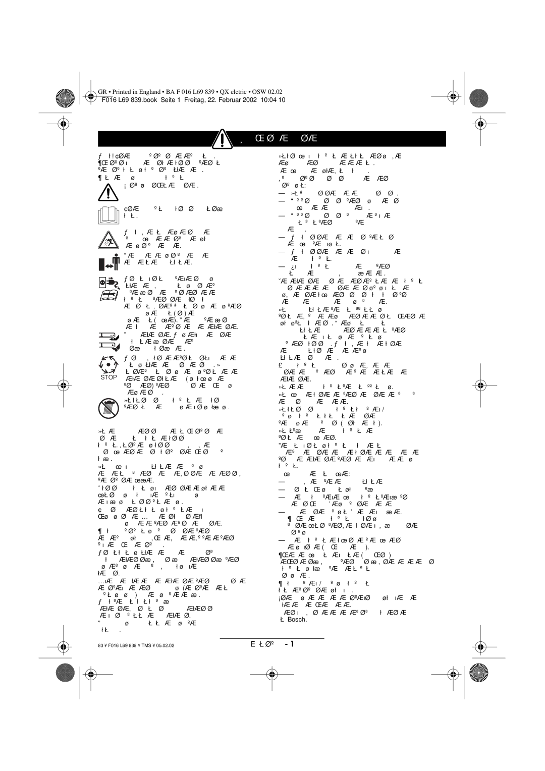 Atco QX operating instructions ËðïäåÝêåé÷ áóæÀìåéá÷, ¸ ëïðÜ óå åðéëìéîåÝ÷ åðéæÀîåéå÷ íðïòåÝ îá åÝîáé åðéëÝîäùîè 