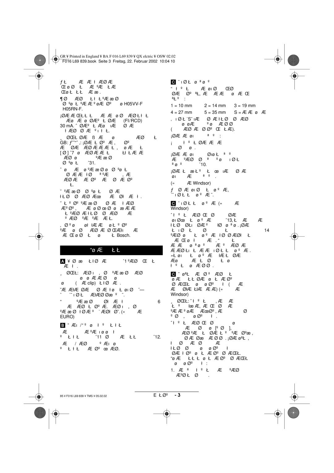 Atco QX operating instructions ªùîáòíïìÞçèóè, ºÀìáõï÷/ªÀëï÷ ùðïäïøÜ÷ ëïííÛîè÷ øìÞè÷ 