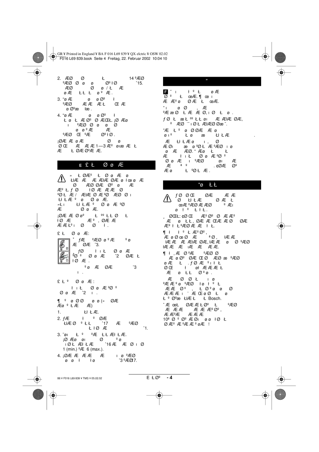 Atco QX operating instructions £Ûóè óå ìåéôïùòçÝá, ºïðÜ, ªùîôÜòèóè 