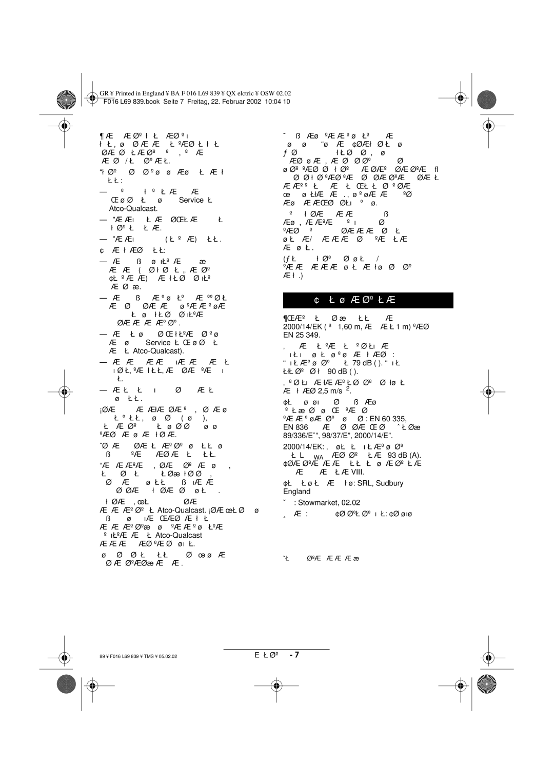 Atco QX operating instructions ¢Üìöóè óùíâáôéëÞôèôá÷ 