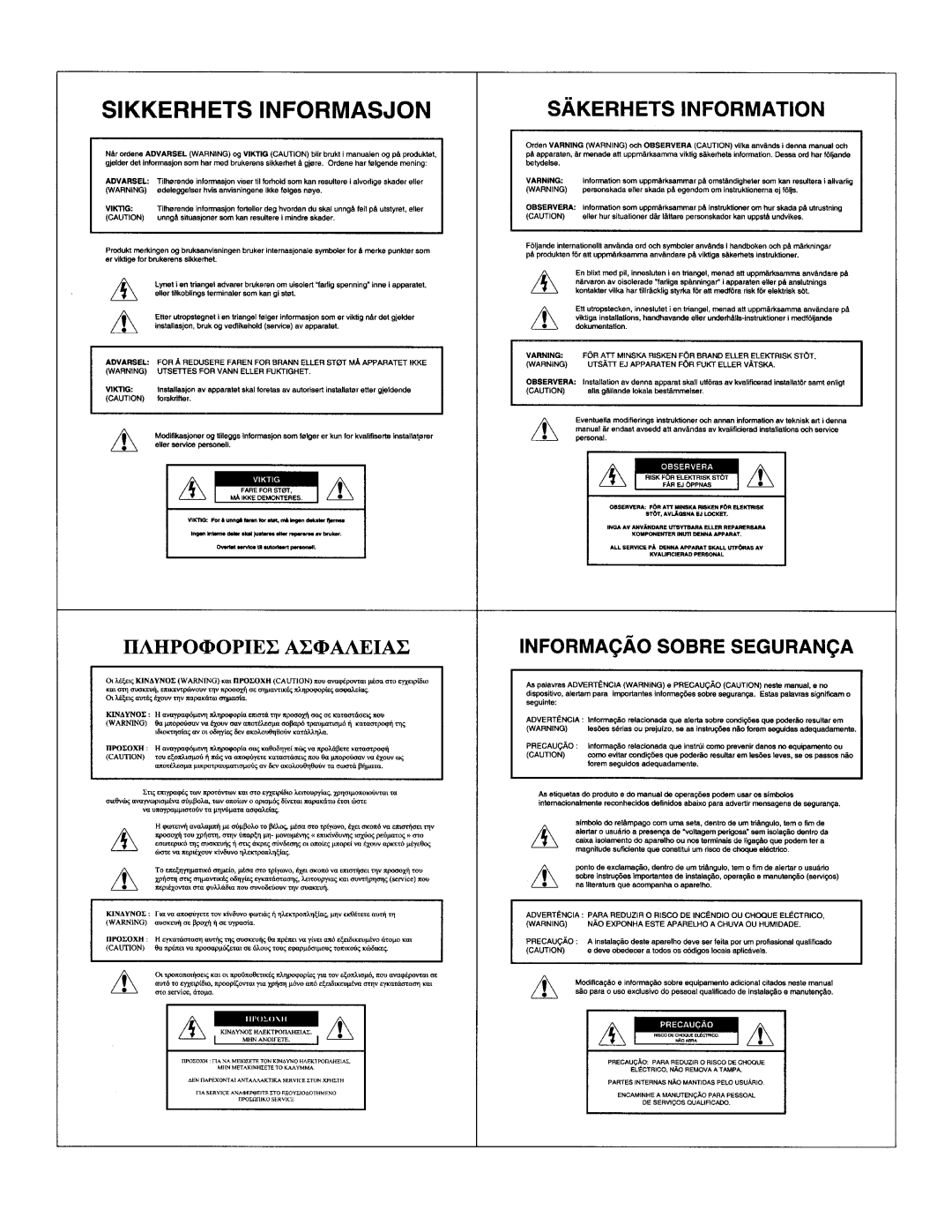 Atlas Sound MG2500 operation manual 