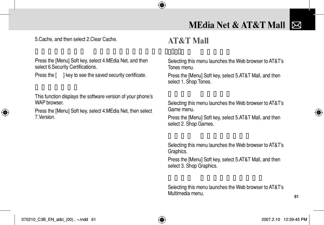 AT&T C3B manual MEdia Net & AT&T Mall 