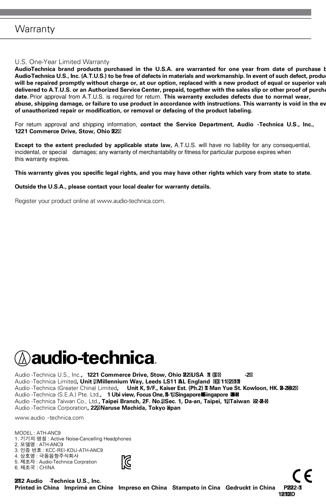 Audio-Technica ATH-ANC9 instruction manual One-Year Limited Warranty 