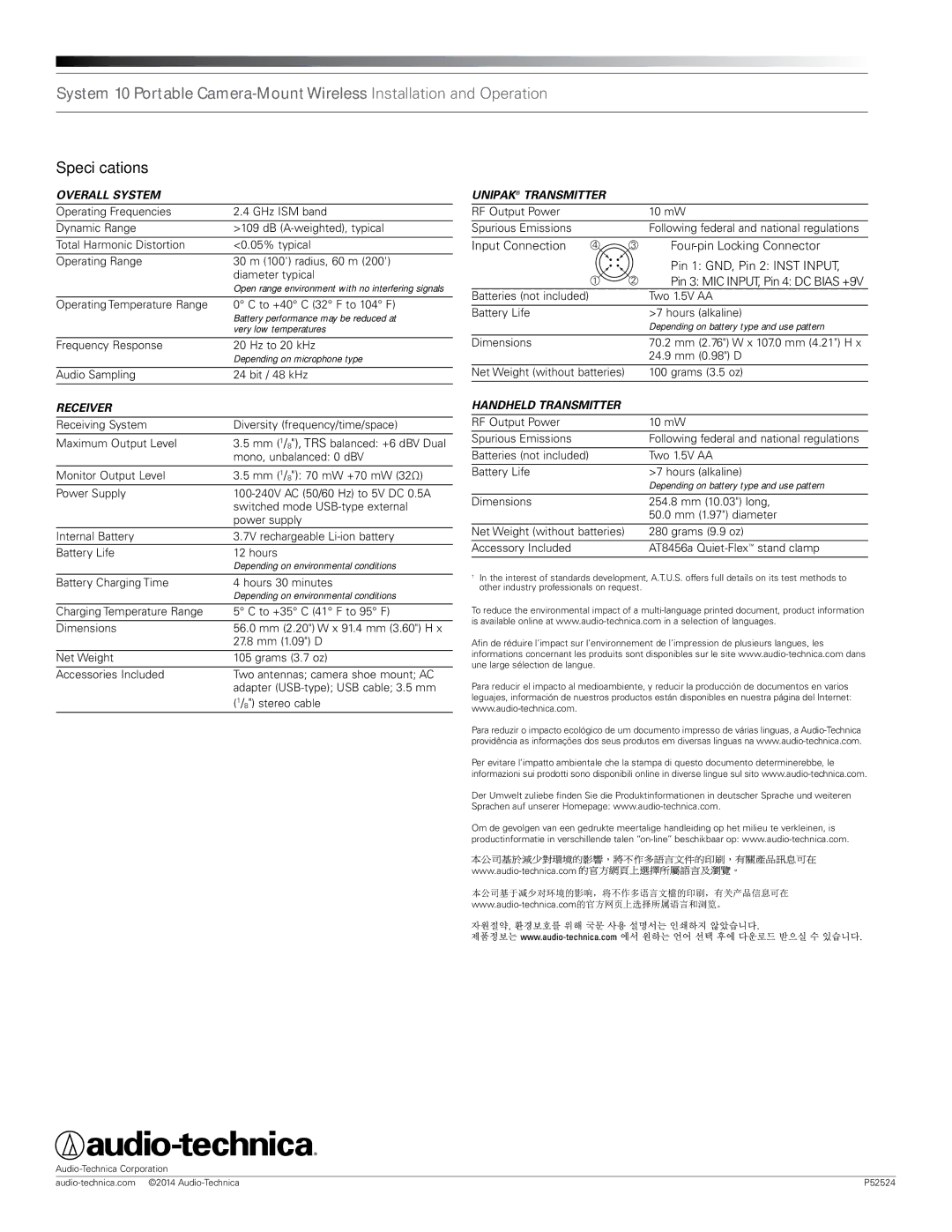 Audio-Technica atw-1701, atw1702 manual Specifications, Overall System 