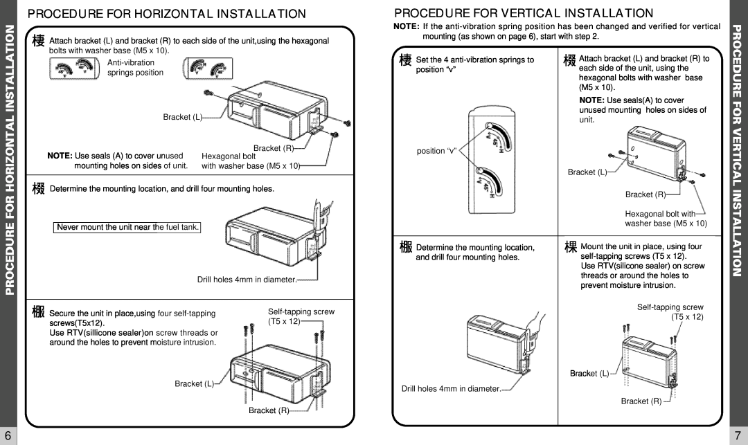 Audiovox ACC56M owner manual Procedure For Horizontal Installation, Procedure For Vertical Installation 