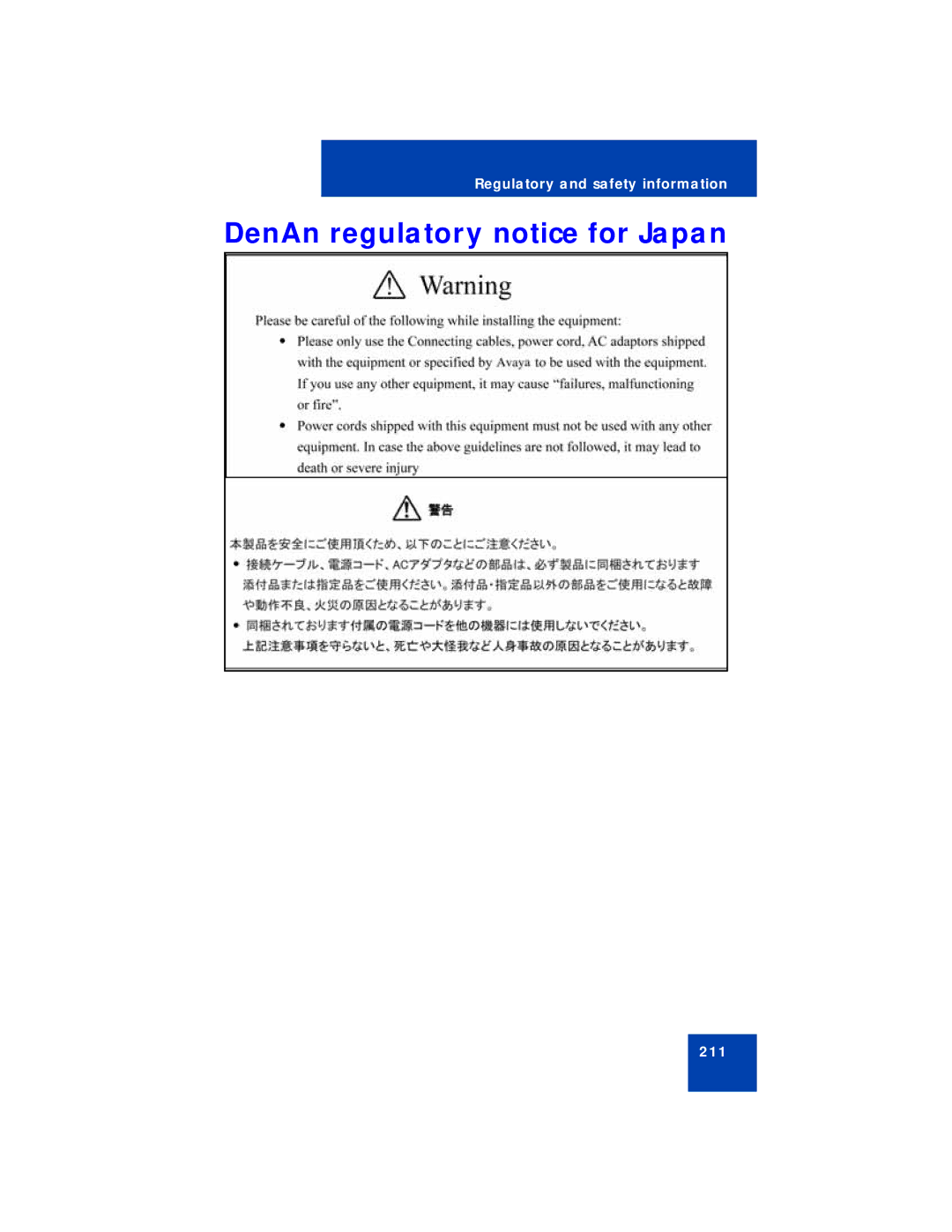 Avaya 1140E manual DenAn regulatory notice for Japan 