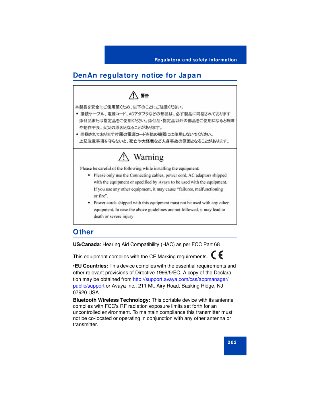 Avaya 1150E manual DenAn regulatory notice for Japan Other 