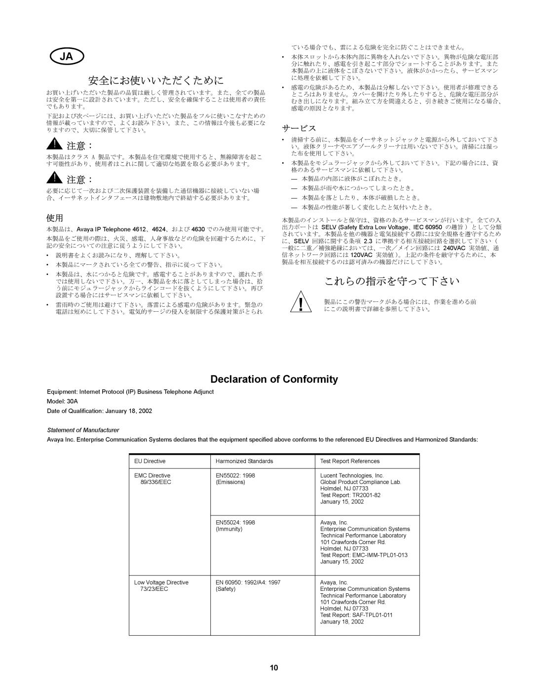 Avaya 30A, 700234750 user service Declaration of Conformity, Statement of Manufacturer 